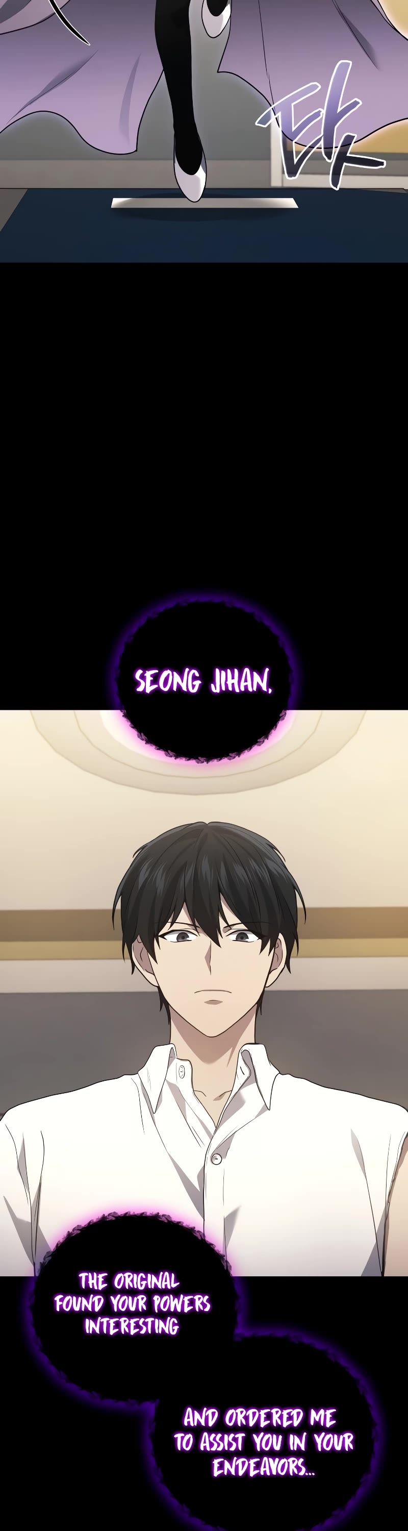 The Martial God who Regressed Back to Level 2 chapter 53 page 61