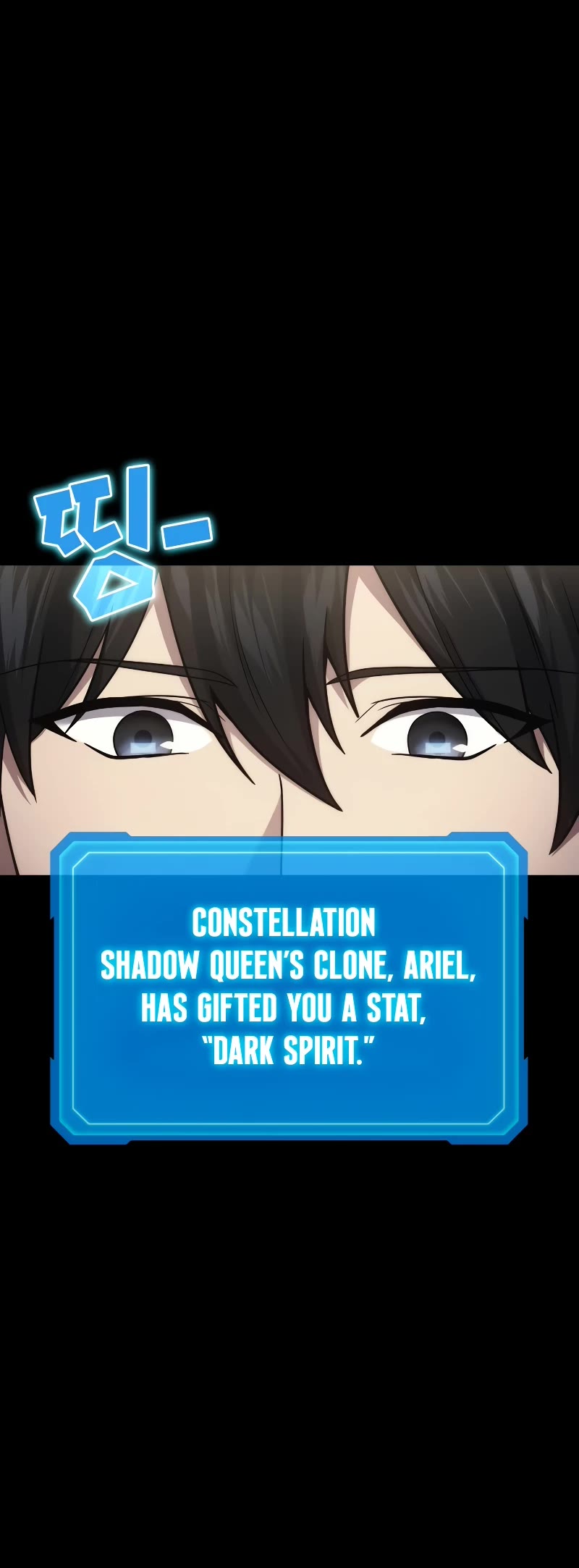 The Martial God who Regressed Back to Level 2 chapter 53 page 64