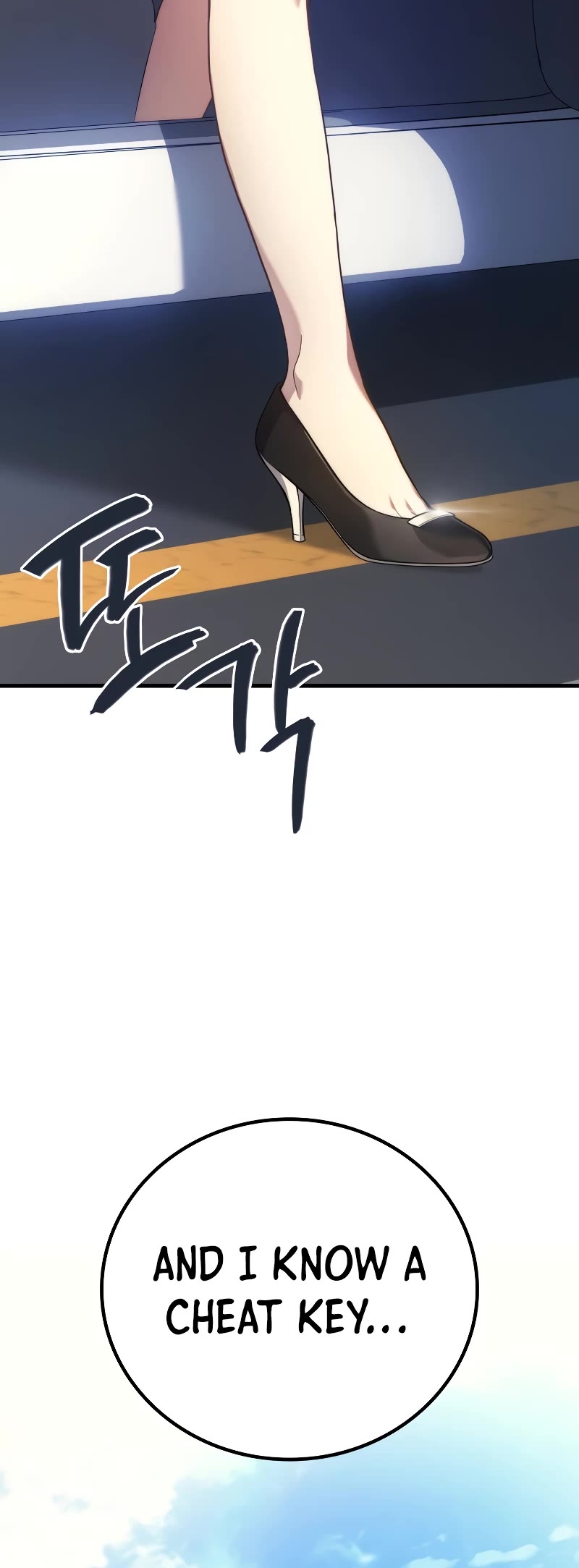 The Martial God who Regressed Back to Level 2 chapter 53 page 73