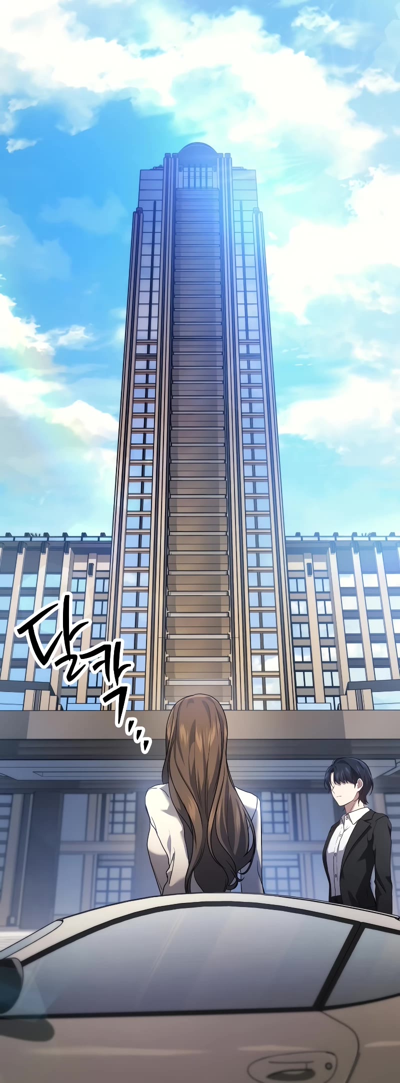 The Martial God who Regressed Back to Level 2 chapter 53 page 74