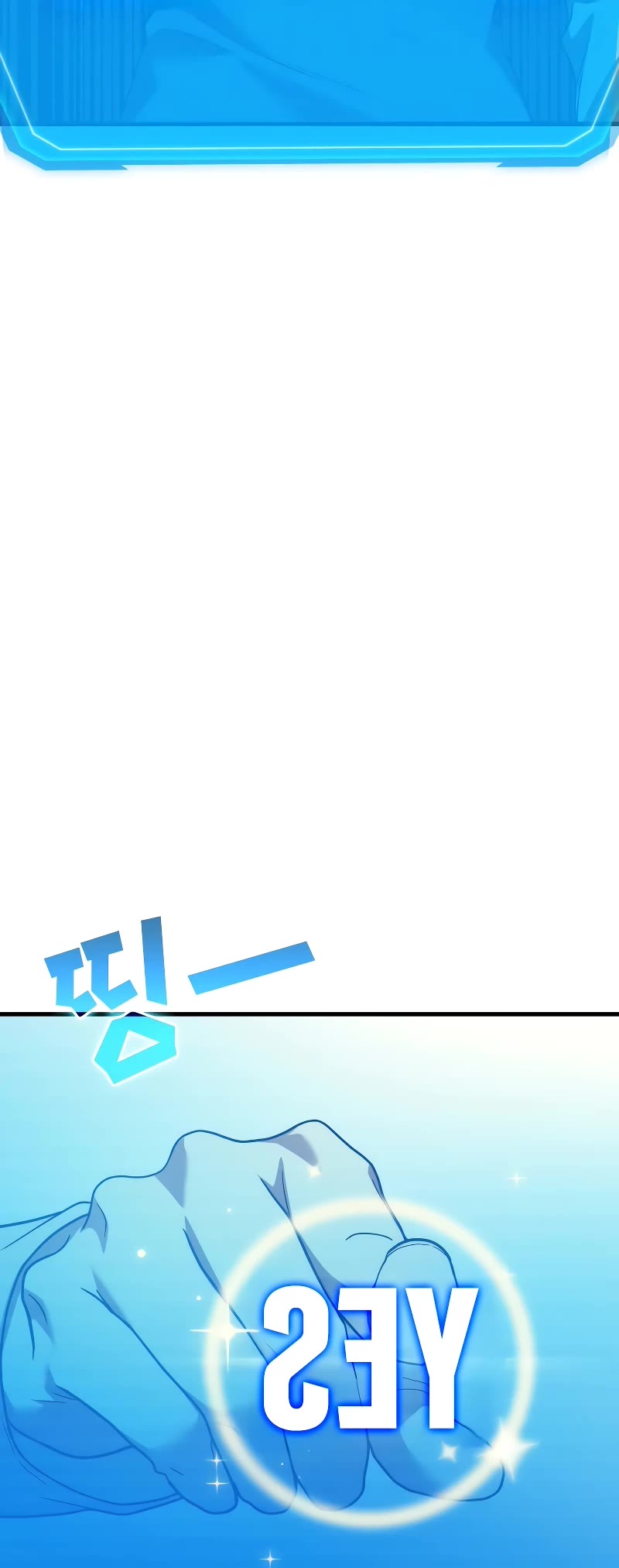 The Martial God who Regressed Back to Level 2 chapter 54 page 16