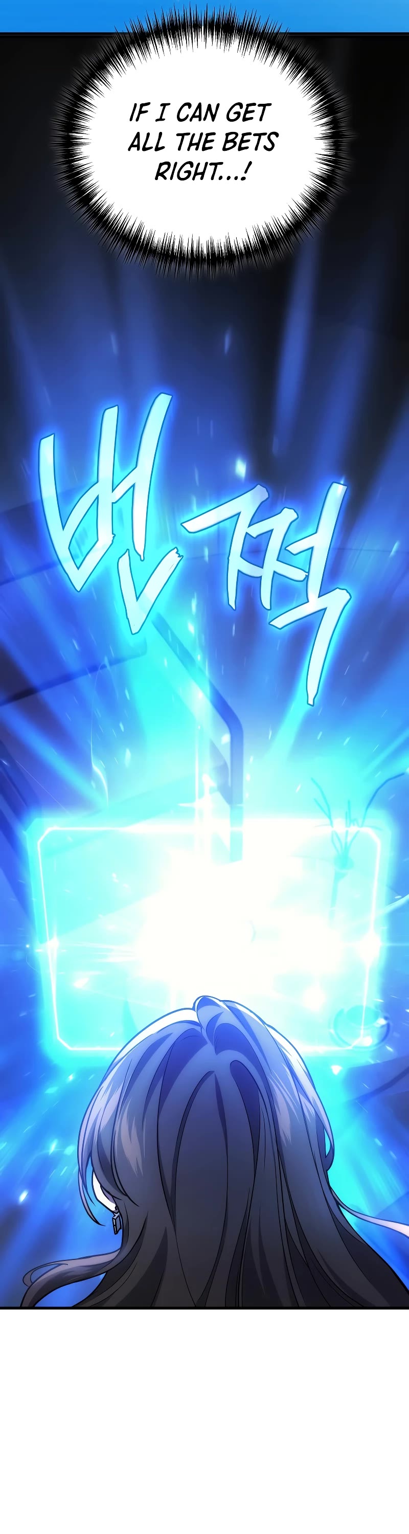 The Martial God who Regressed Back to Level 2 chapter 54 page 17