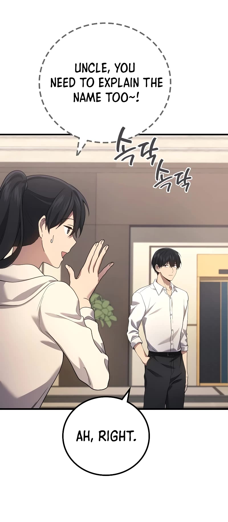 The Martial God who Regressed Back to Level 2 chapter 54 page 35