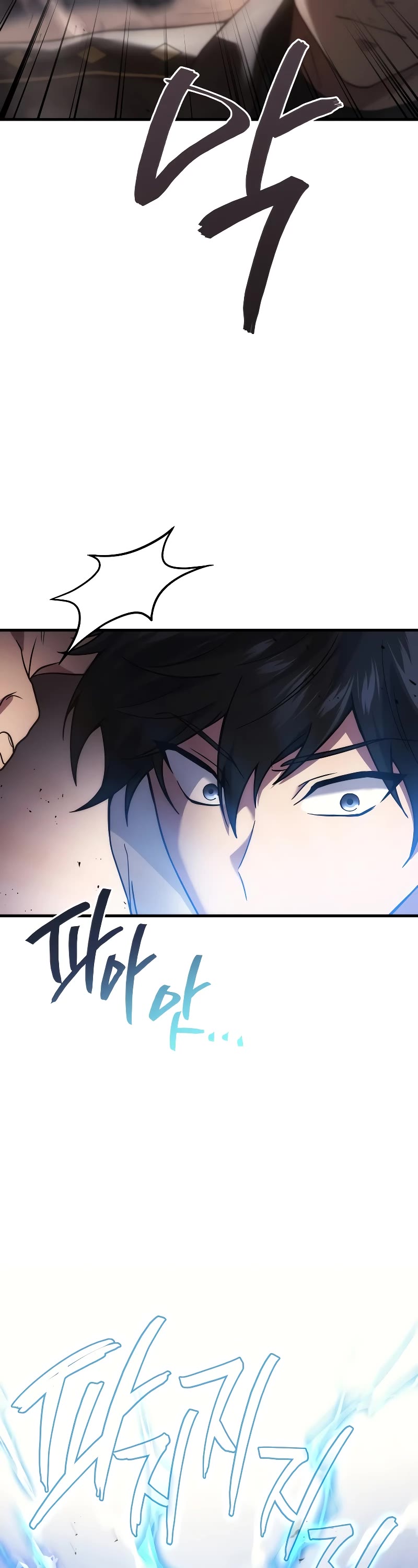 The Martial God who Regressed Back to Level 2 chapter 54 page 47