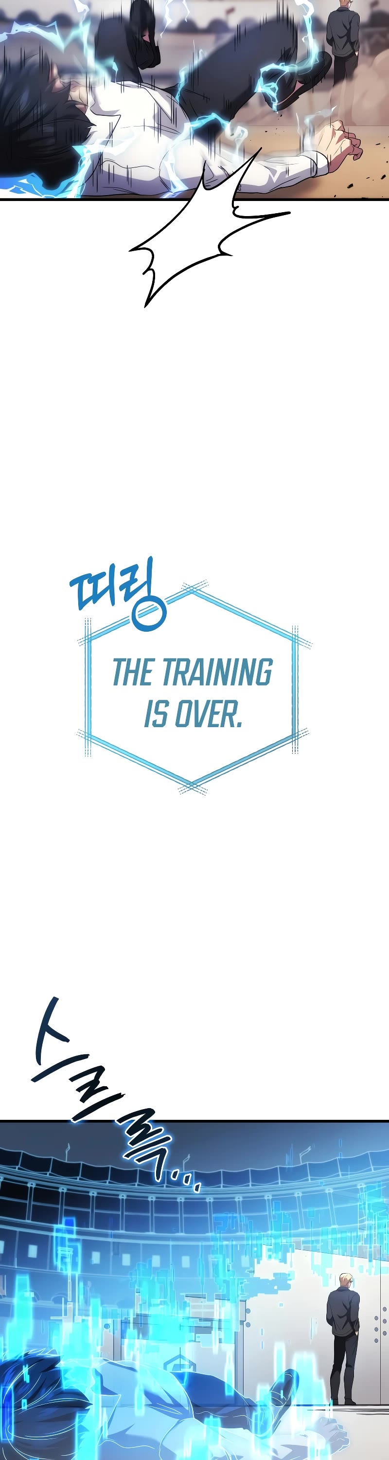 The Martial God who Regressed Back to Level 2 chapter 54 page 49