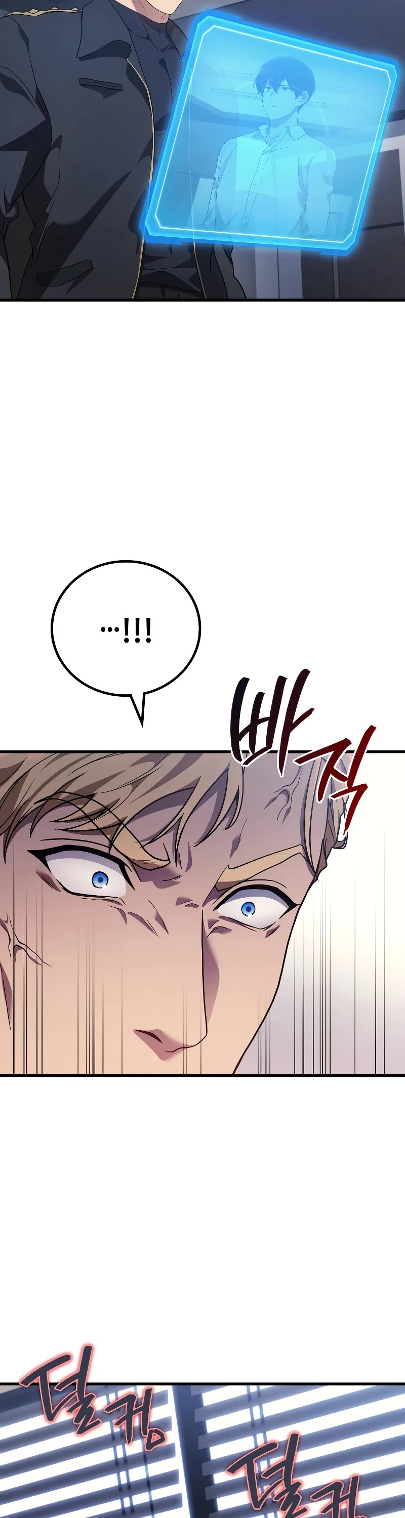 The Martial God who Regressed Back to Level 2 chapter 54 page 57