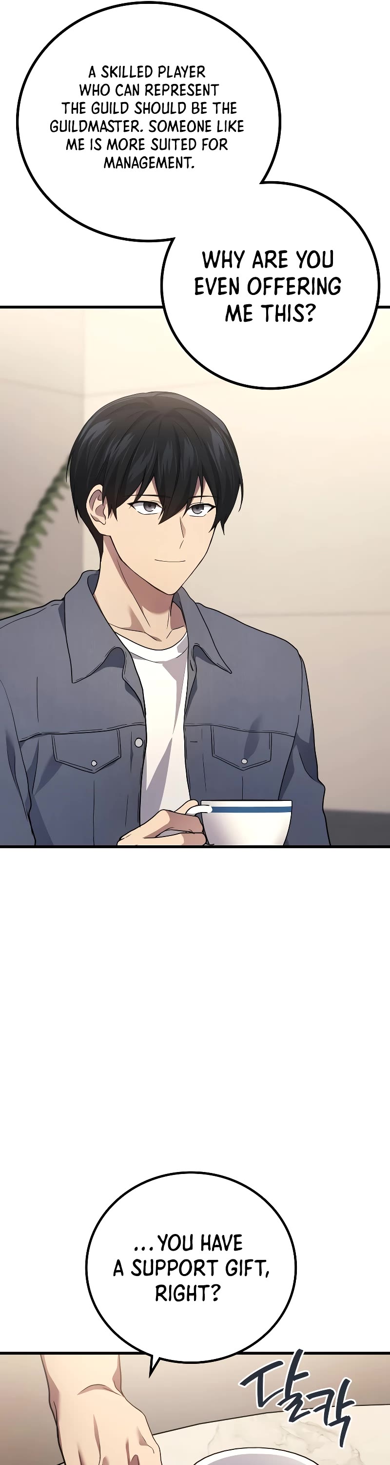 The Martial God who Regressed Back to Level 2 chapter 54 page 7