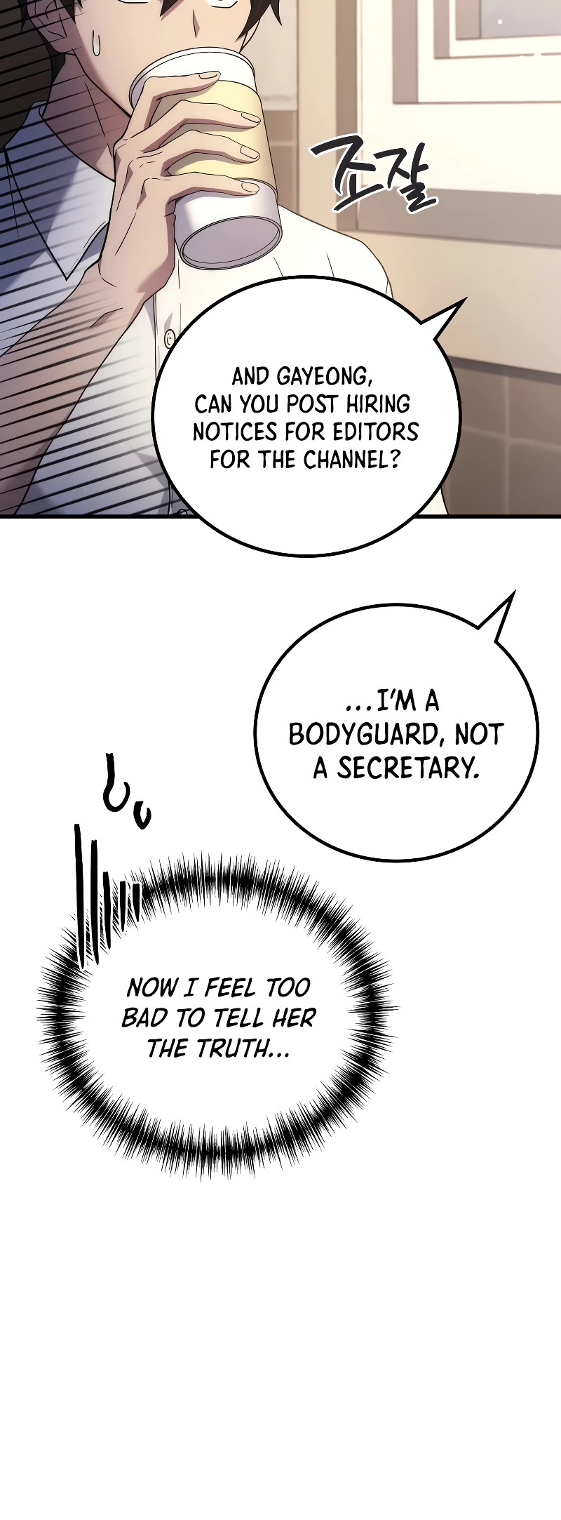 The Martial God who Regressed Back to Level 2 chapter 55 page 11