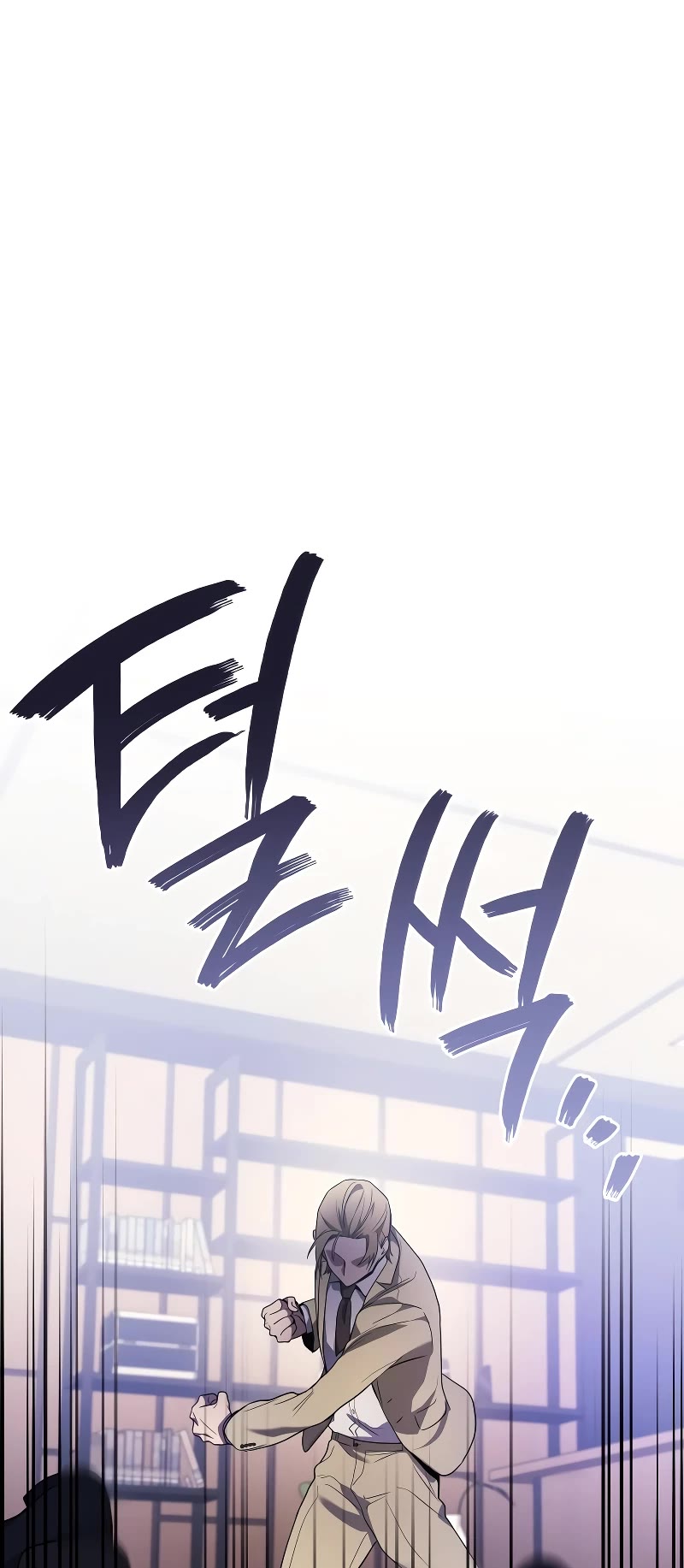 The Martial God who Regressed Back to Level 2 chapter 55 page 44