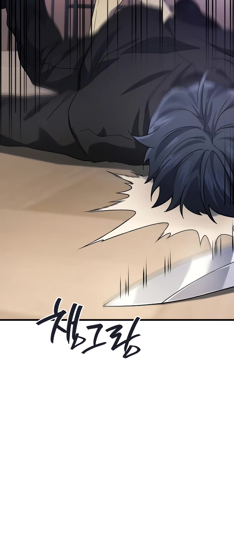 The Martial God who Regressed Back to Level 2 chapter 55 page 45