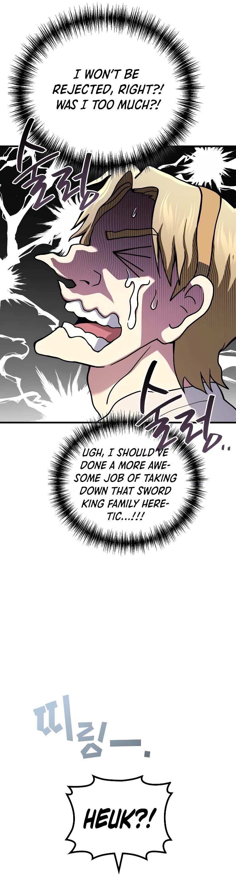 The Martial God who Regressed Back to Level 2 chapter 55 page 56