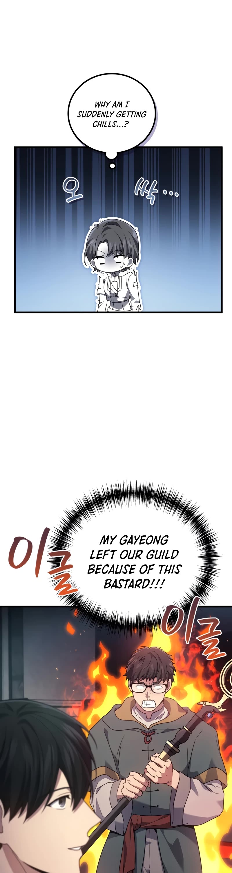 The Martial God who Regressed Back to Level 2 chapter 56 page 27