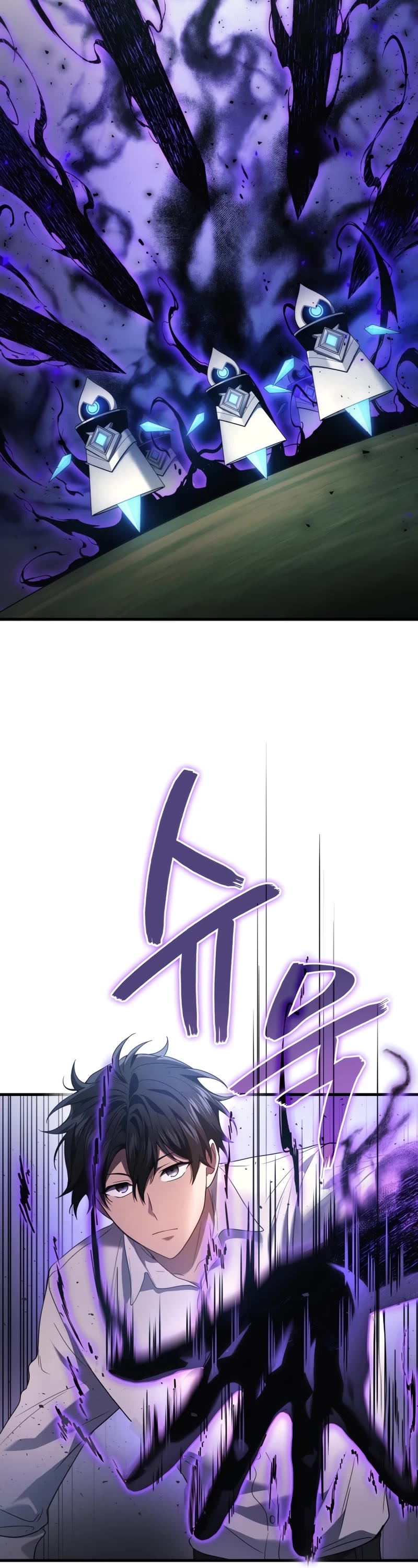 The Martial God who Regressed Back to Level 2 chapter 56 page 45