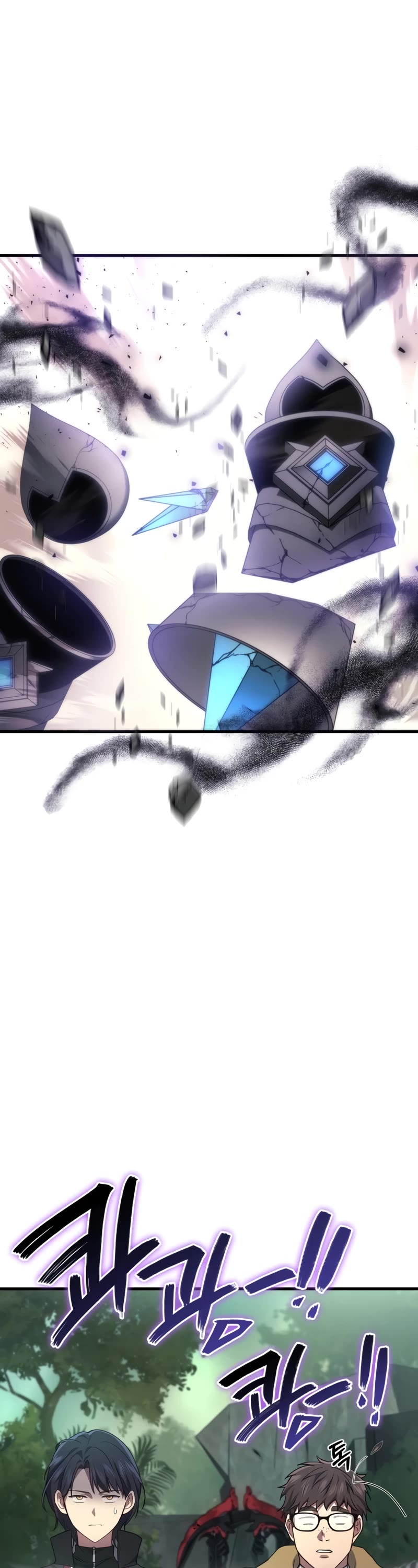 The Martial God who Regressed Back to Level 2 chapter 56 page 47