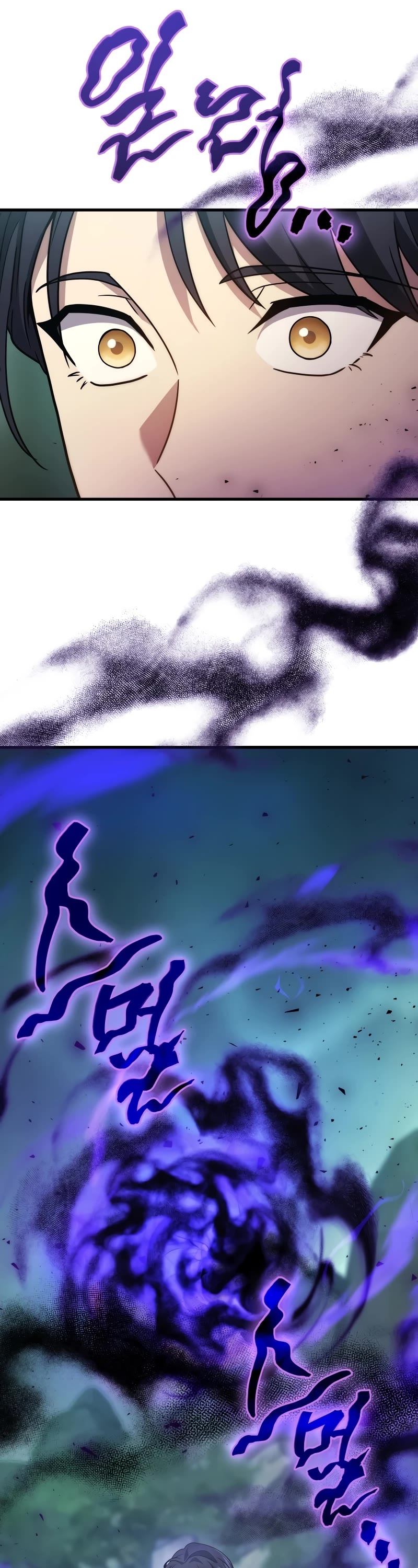 The Martial God who Regressed Back to Level 2 chapter 57 page 21