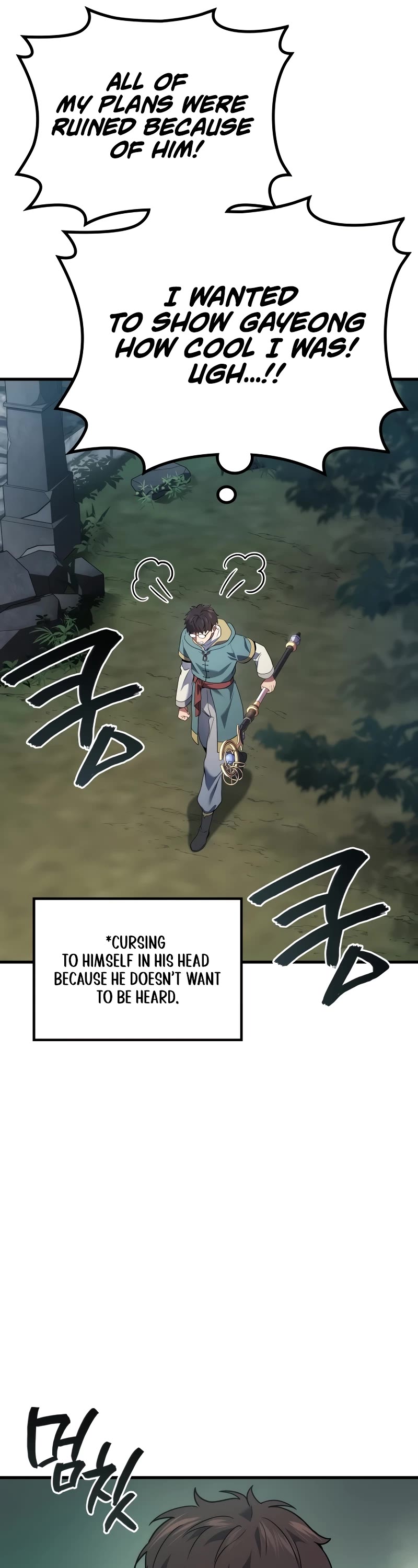 The Martial God who Regressed Back to Level 2 chapter 57 page 7