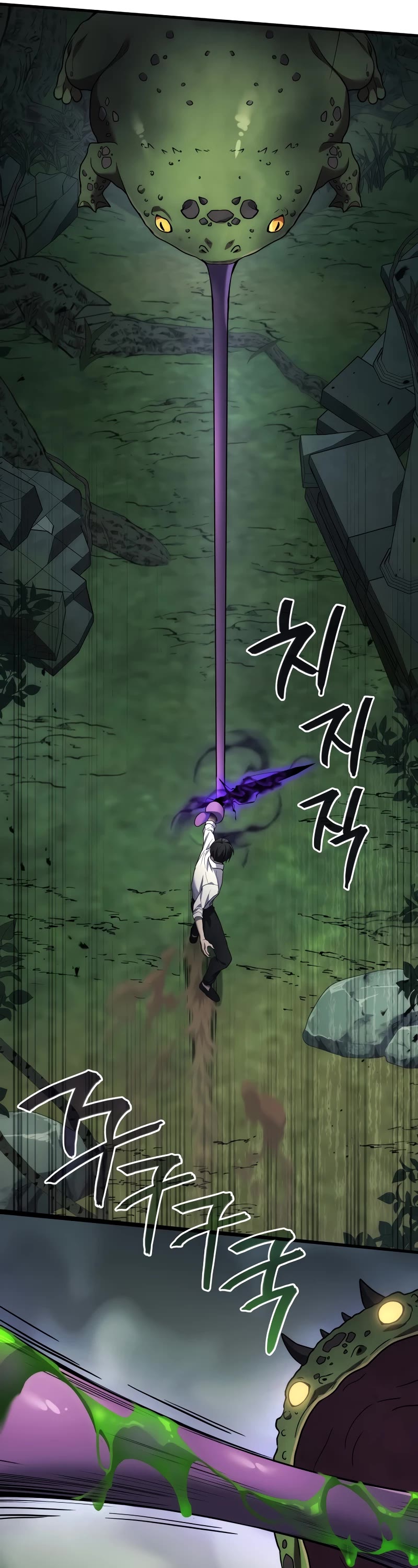 The Martial God who Regressed Back to Level 2 chapter 58 page 17