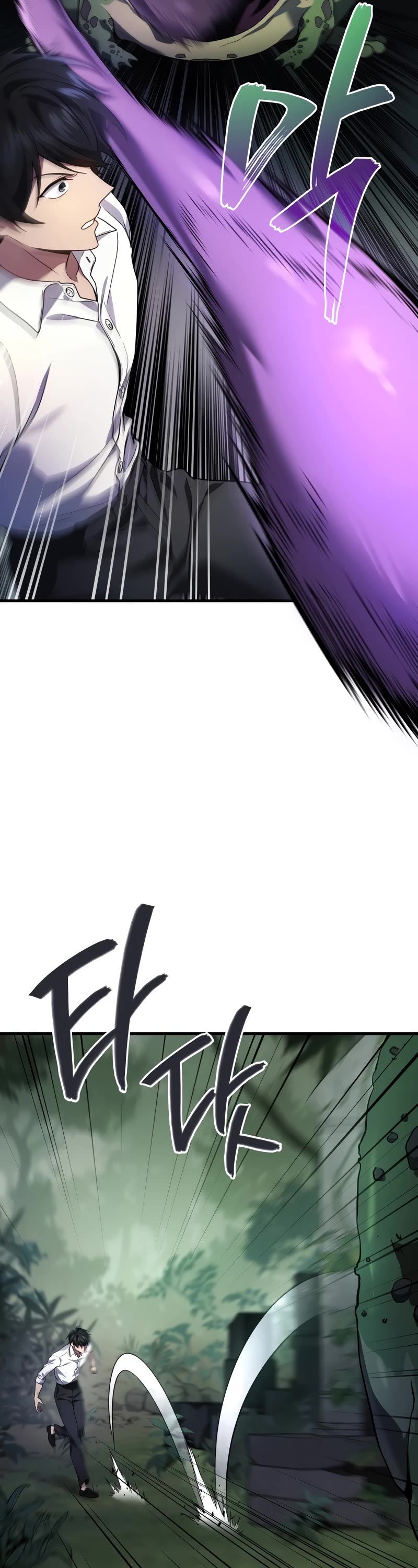 The Martial God who Regressed Back to Level 2 chapter 58 page 4