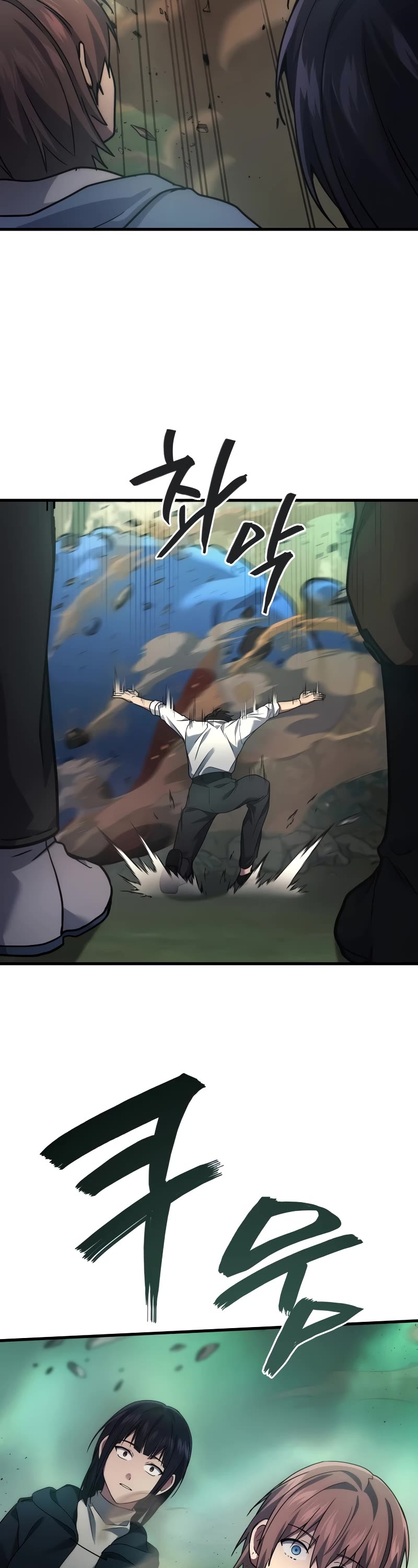 The Martial God who Regressed Back to Level 2 chapter 58 page 53