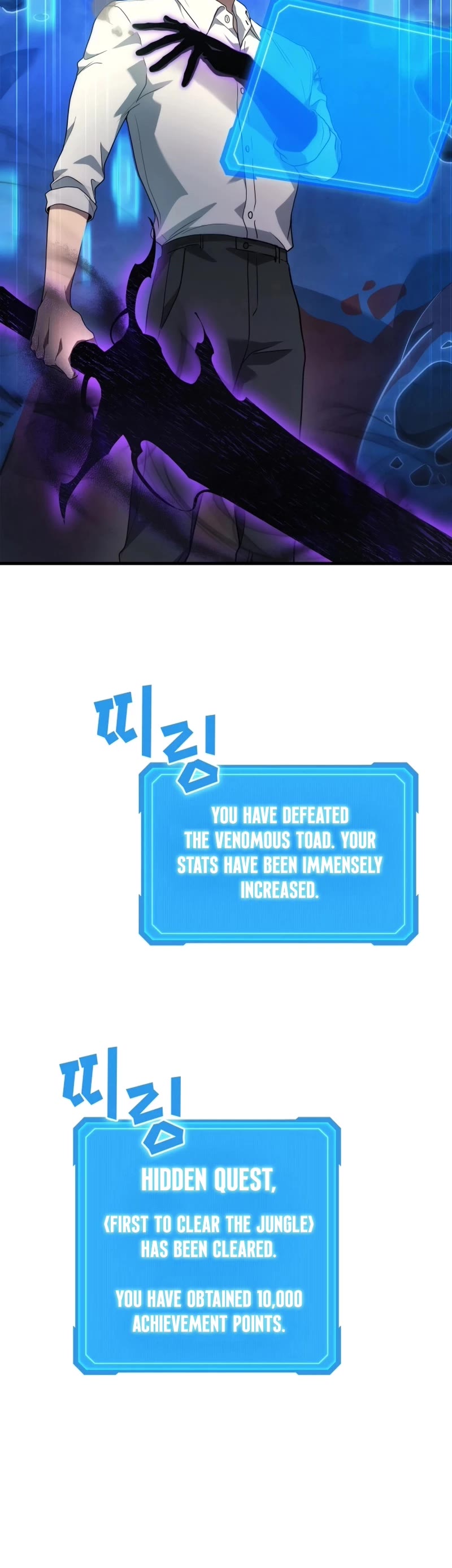 The Martial God who Regressed Back to Level 2 chapter 59 page 21