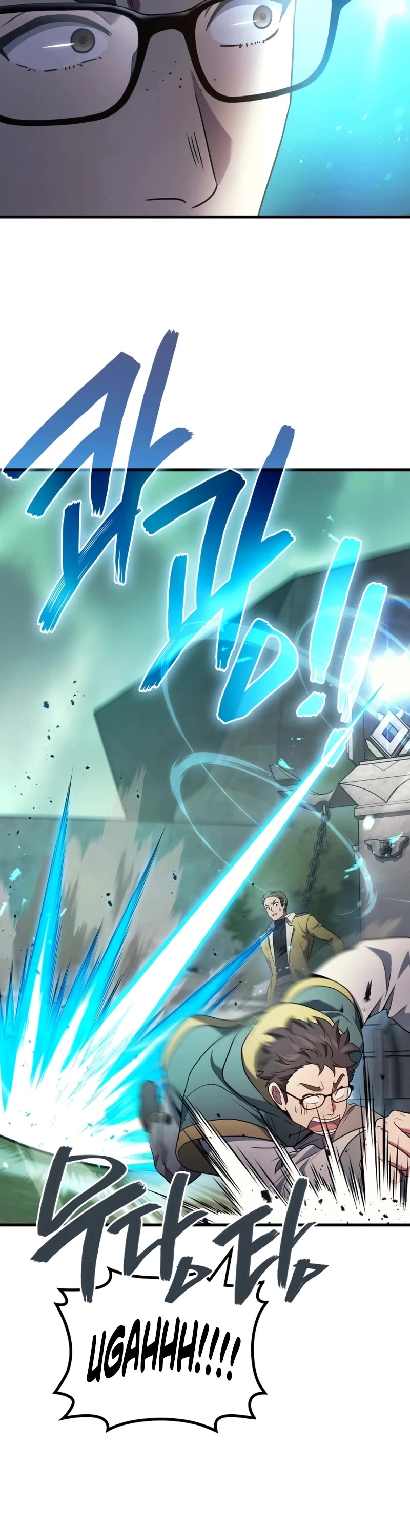 The Martial God who Regressed Back to Level 2 chapter 59 page 33