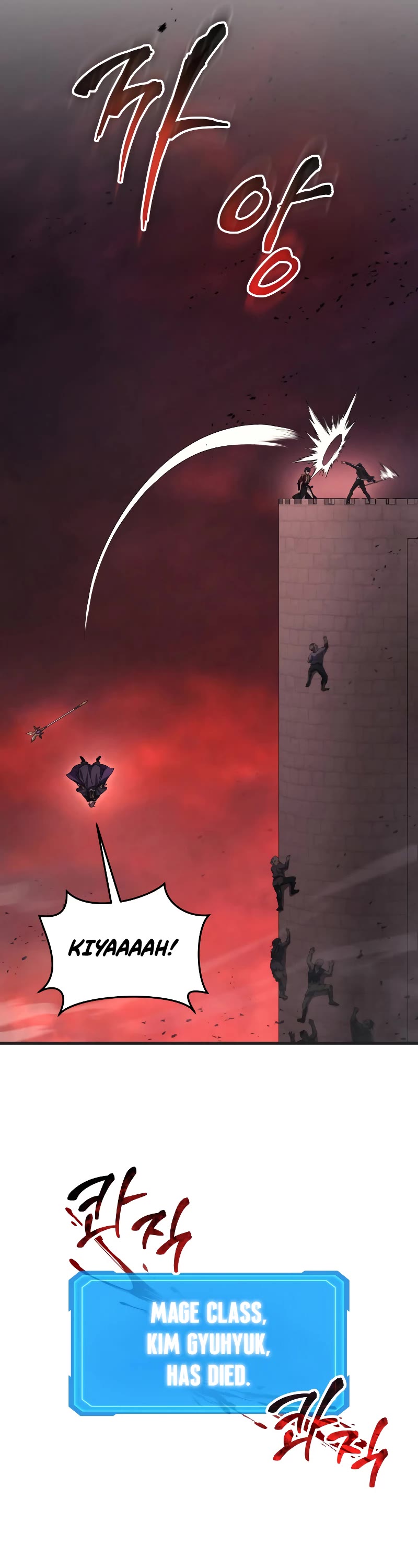 The Martial God who Regressed Back to Level 2 chapter 6 page 23