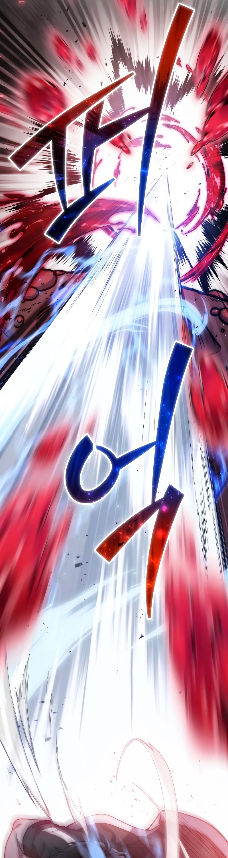 The Martial God who Regressed Back to Level 2 chapter 6 page 44