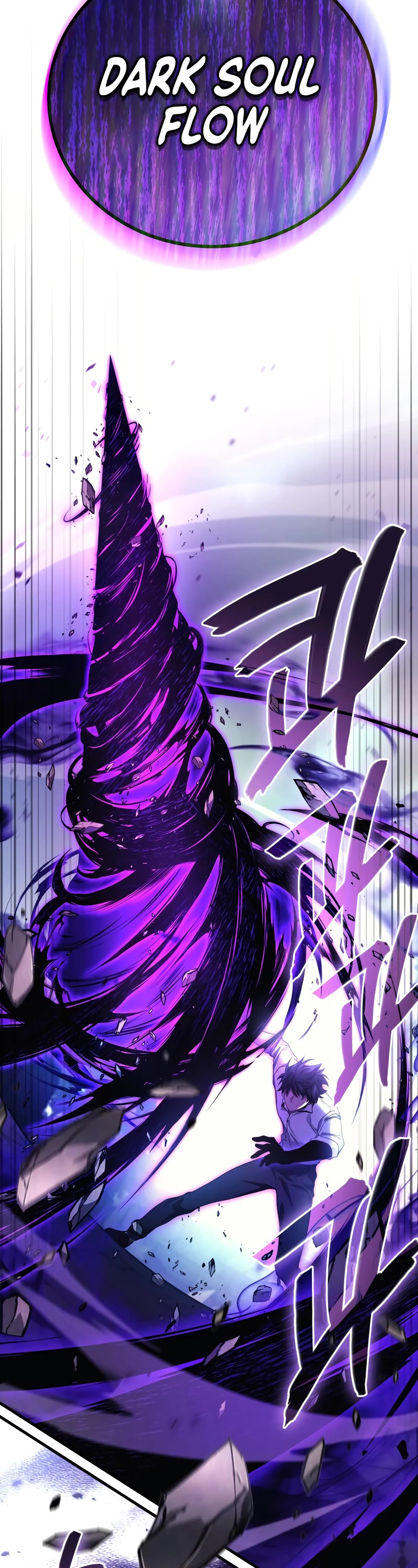 The Martial God who Regressed Back to Level 2 chapter 60 page 23