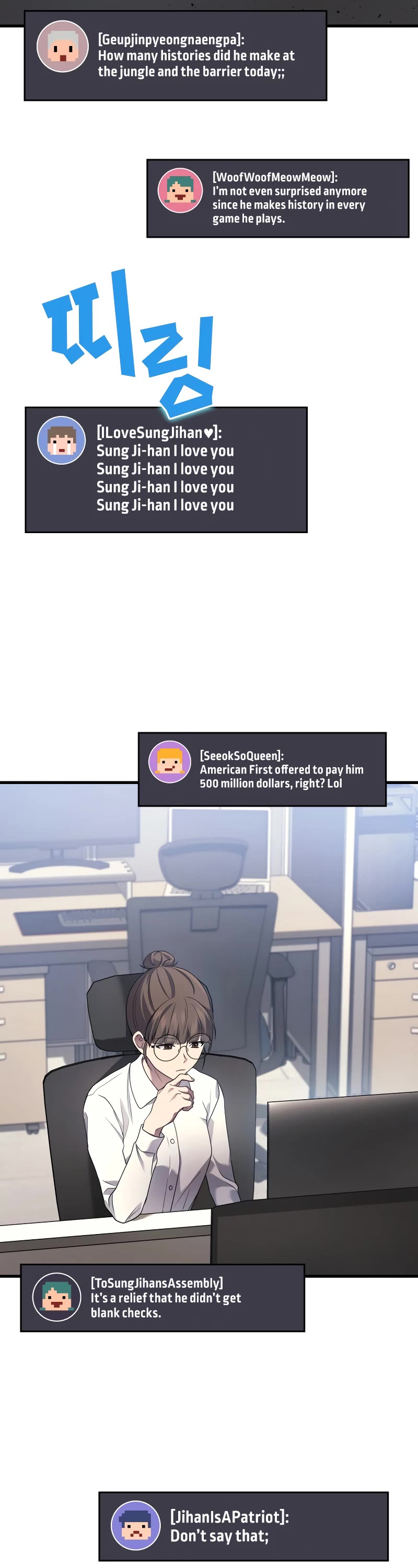 The Martial God who Regressed Back to Level 2 chapter 60 page 38