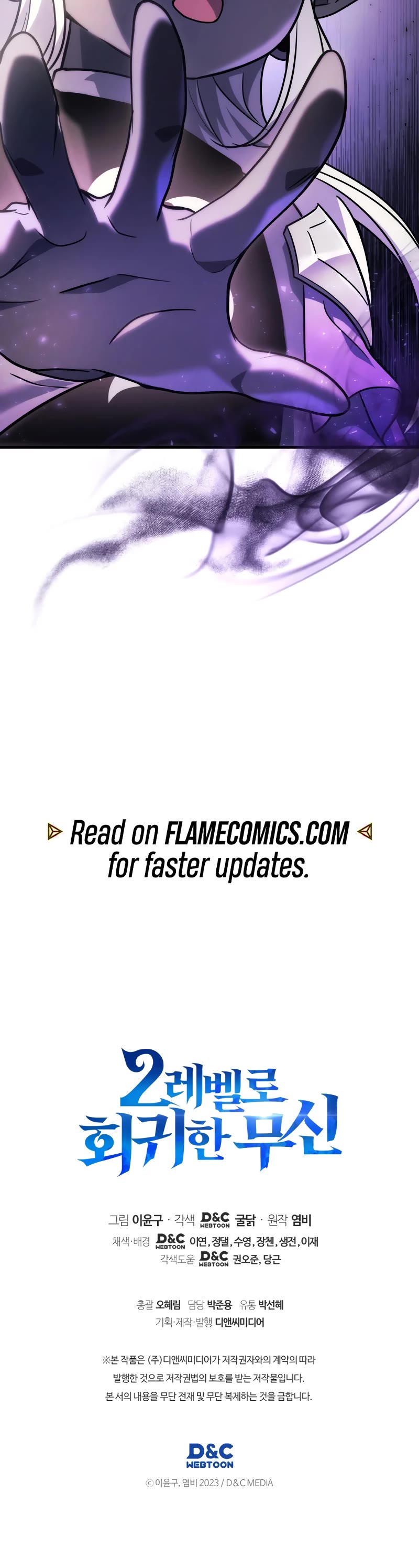 The Martial God who Regressed Back to Level 2 chapter 60 page 55