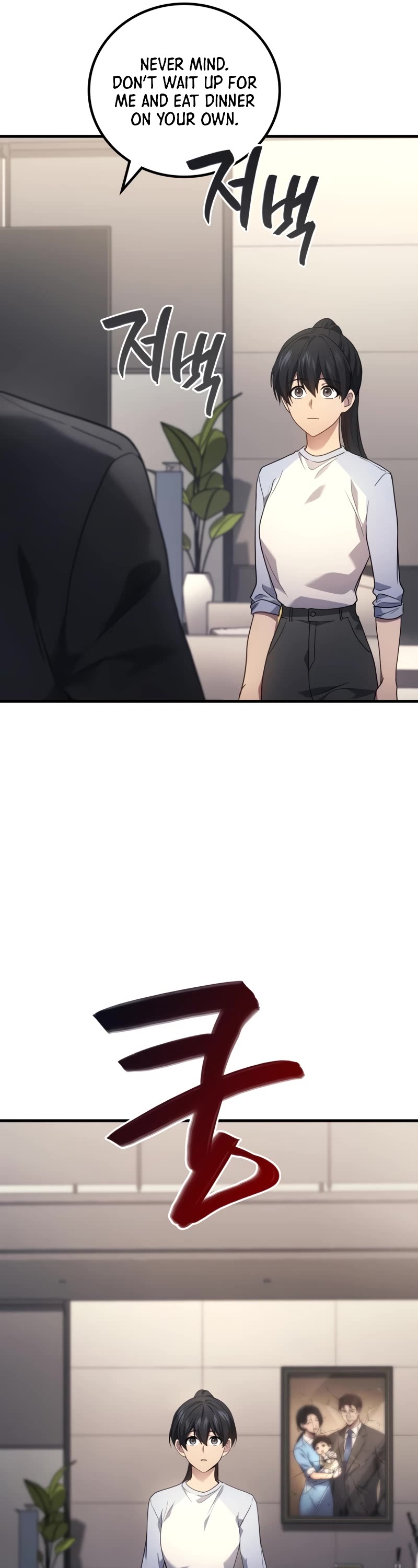 The Martial God who Regressed Back to Level 2 chapter 63 page 17