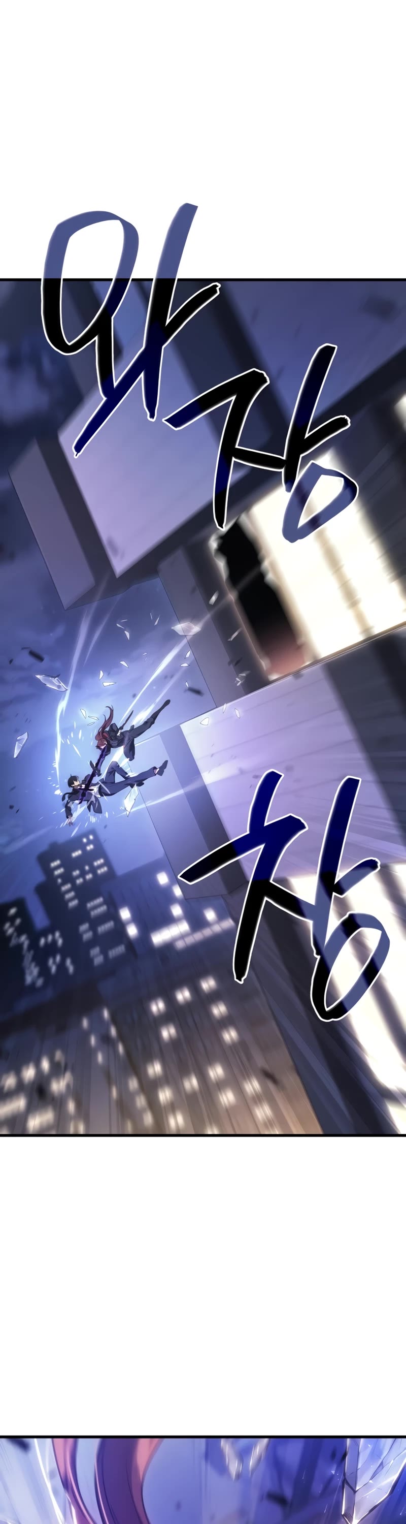 The Martial God who Regressed Back to Level 2 chapter 63 page 47