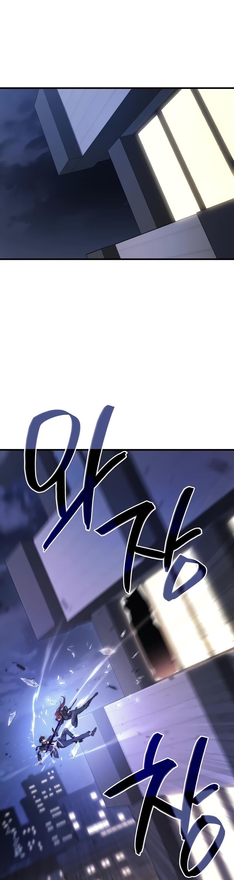 The Martial God who Regressed Back to Level 2 chapter 64 page 2