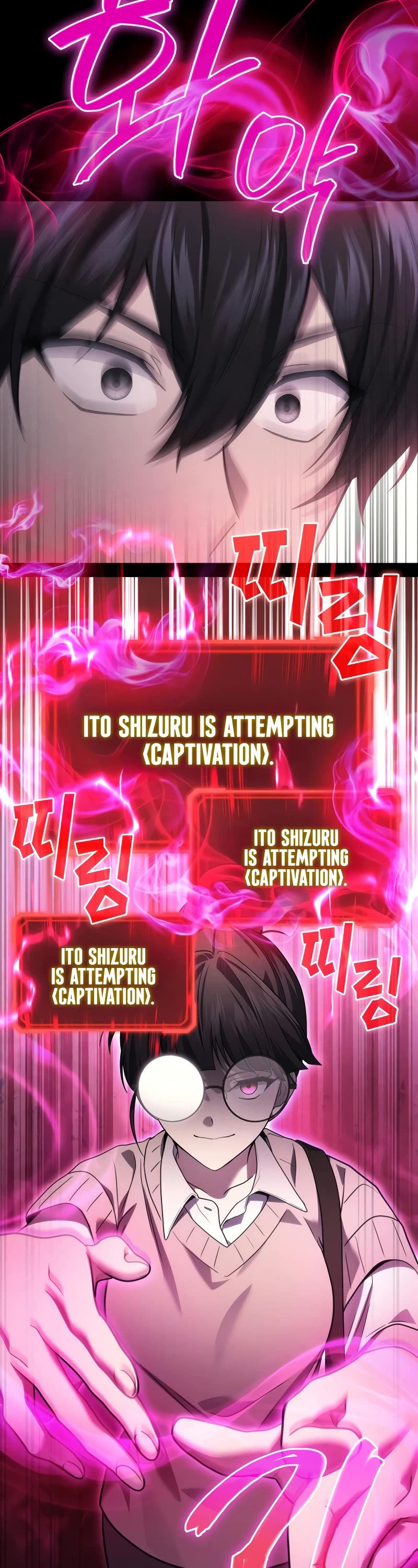 The Martial God who Regressed Back to Level 2 chapter 64 page 24