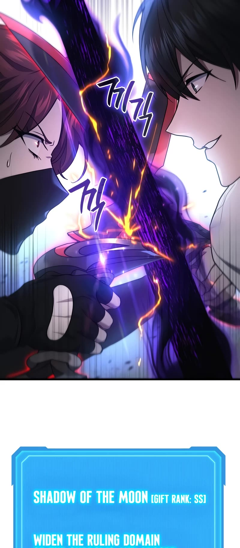 The Martial God who Regressed Back to Level 2 chapter 64 page 55