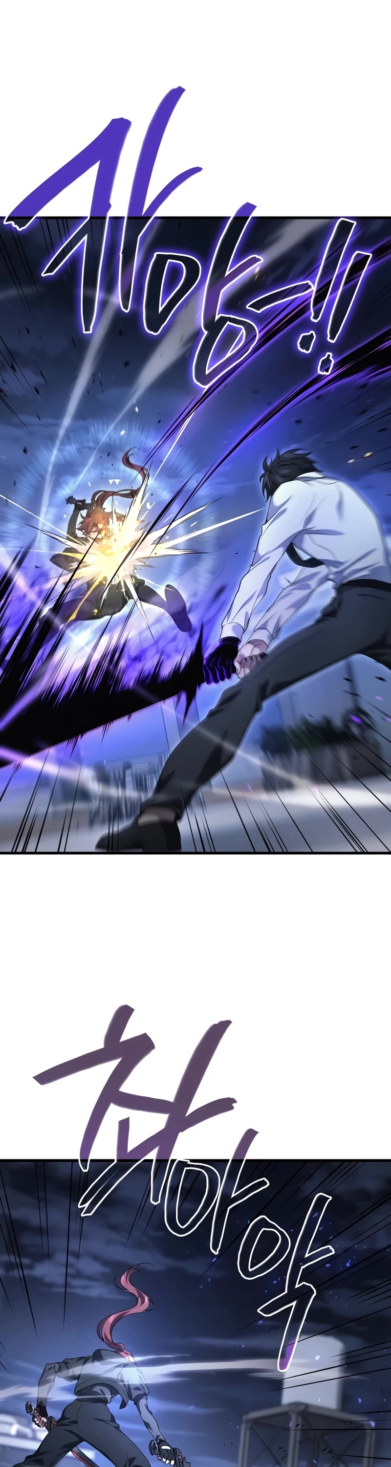 The Martial God who Regressed Back to Level 2 chapter 65 page 2