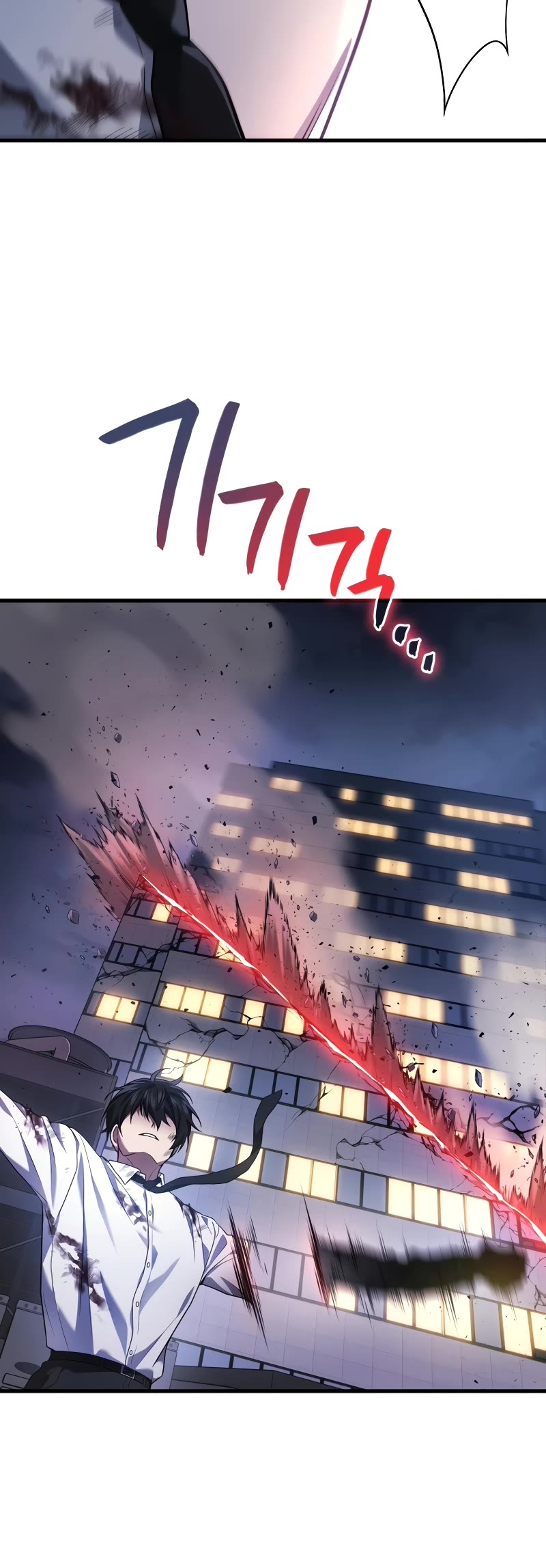 The Martial God who Regressed Back to Level 2 chapter 66 page 16