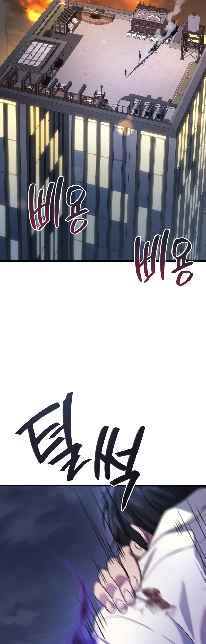 The Martial God who Regressed Back to Level 2 chapter 66 page 20