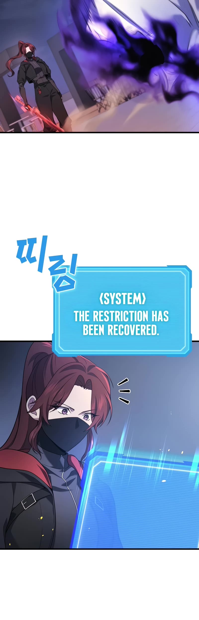 The Martial God who Regressed Back to Level 2 chapter 66 page 21