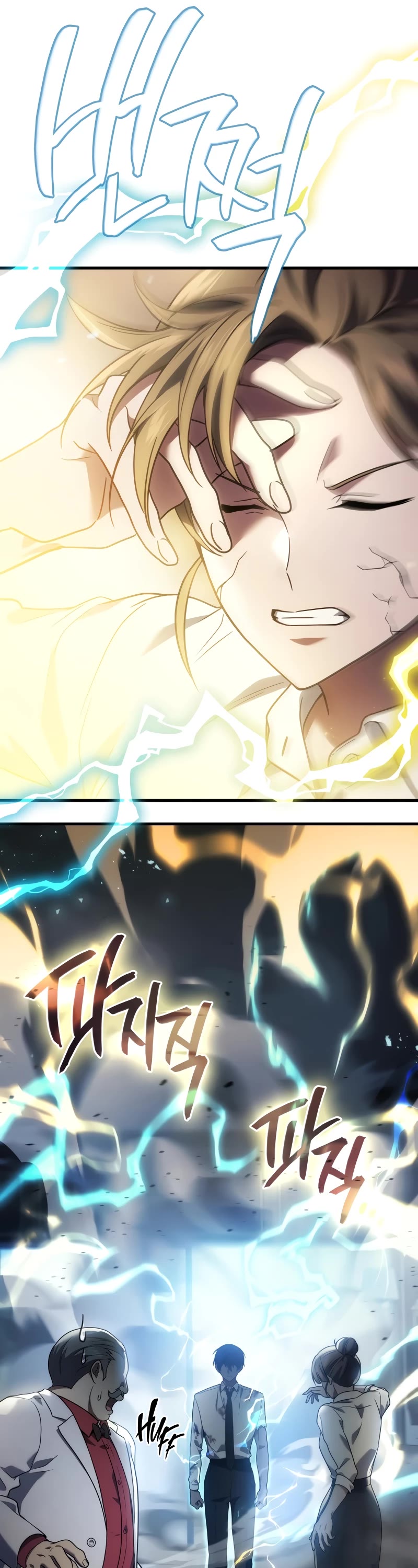 The Martial God who Regressed Back to Level 2 chapter 66 page 36