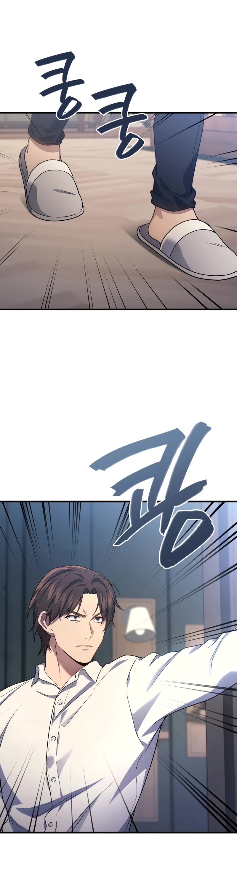 The Martial God who Regressed Back to Level 2 chapter 66 page 51