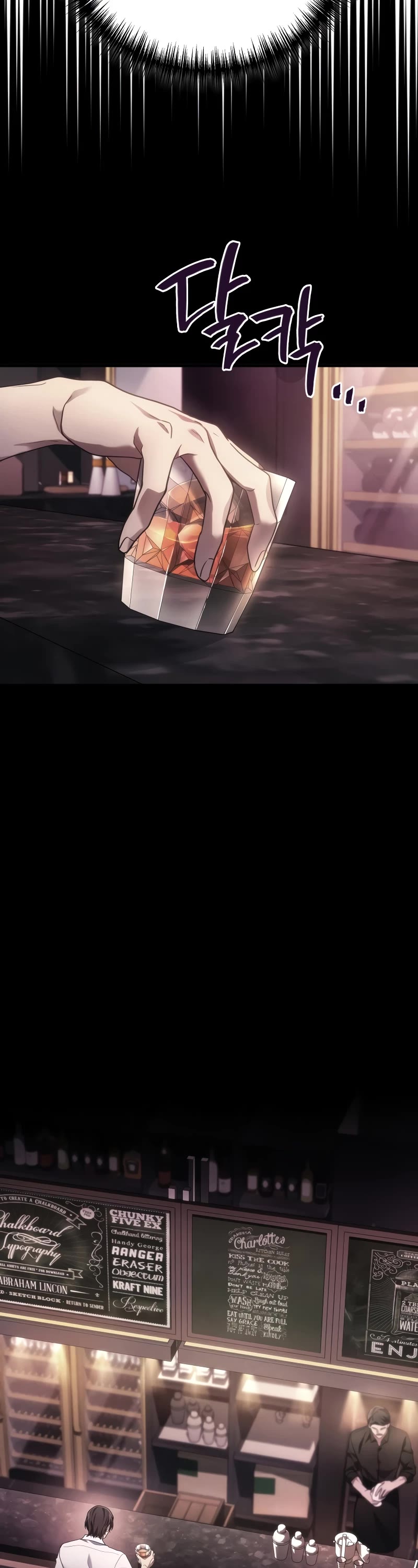 The Martial God who Regressed Back to Level 2 chapter 67 page 10