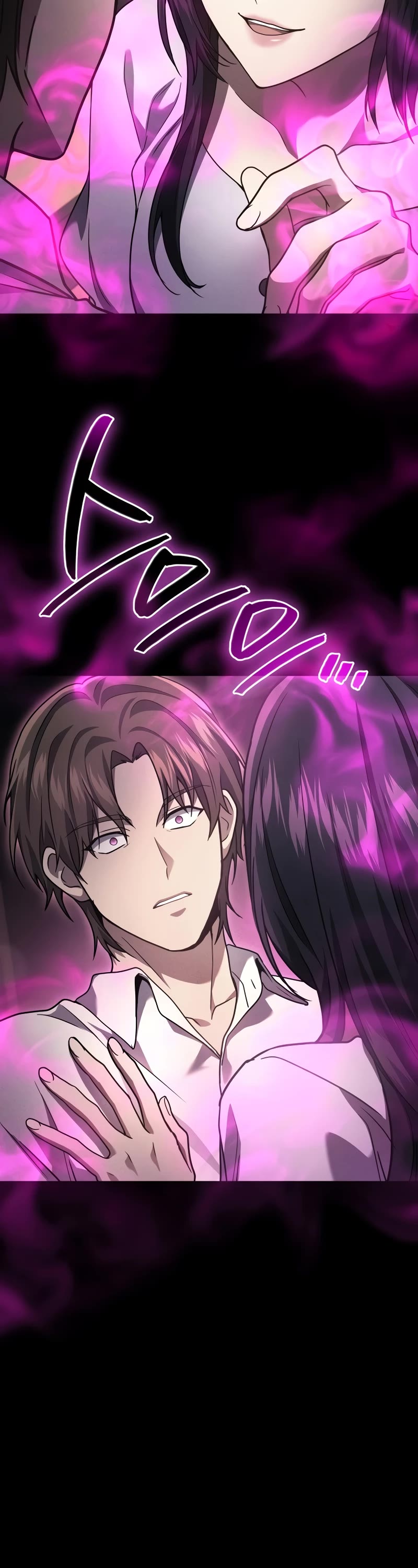 The Martial God who Regressed Back to Level 2 chapter 67 page 17