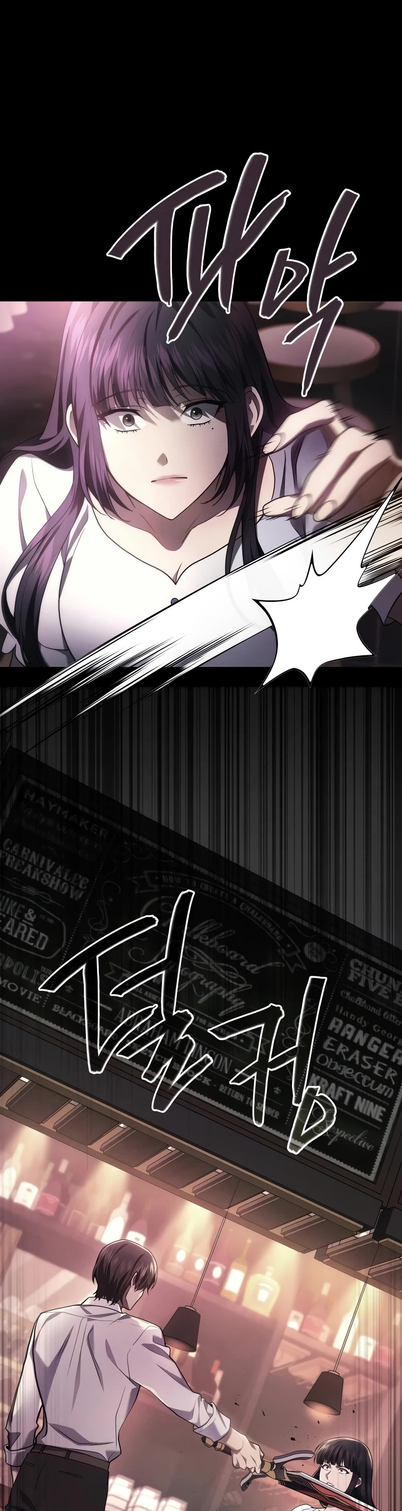 The Martial God who Regressed Back to Level 2 chapter 67 page 18