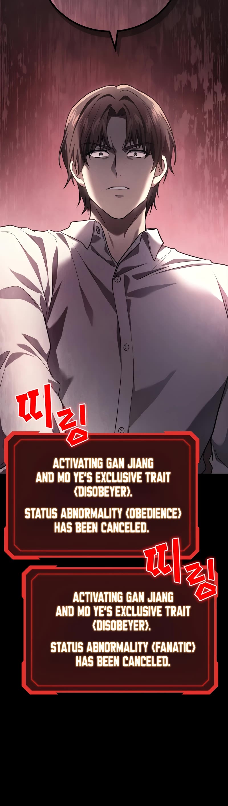 The Martial God who Regressed Back to Level 2 chapter 67 page 20