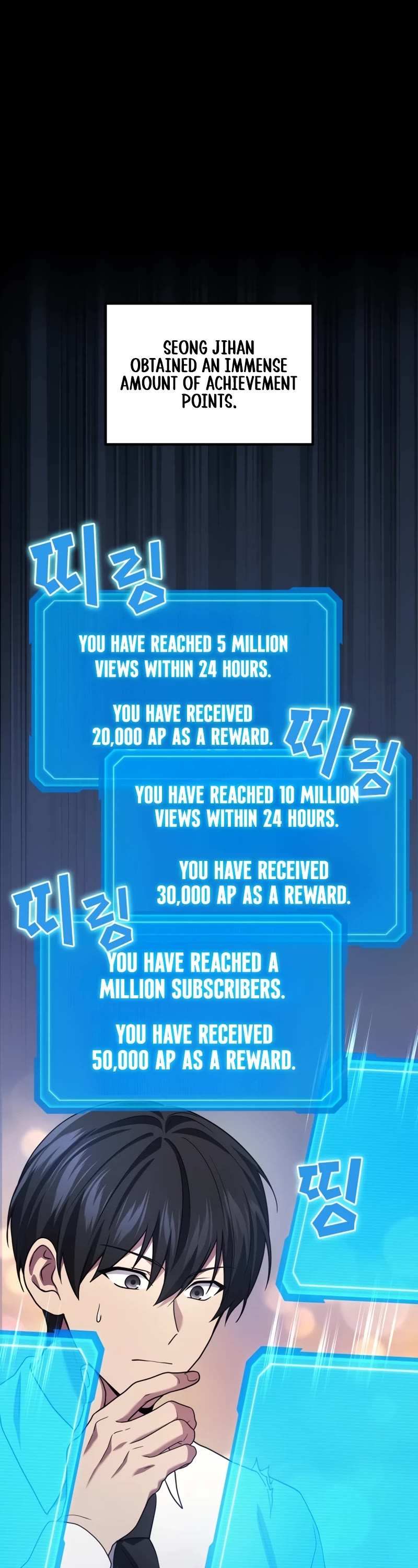 The Martial God who Regressed Back to Level 2 chapter 68 page 28