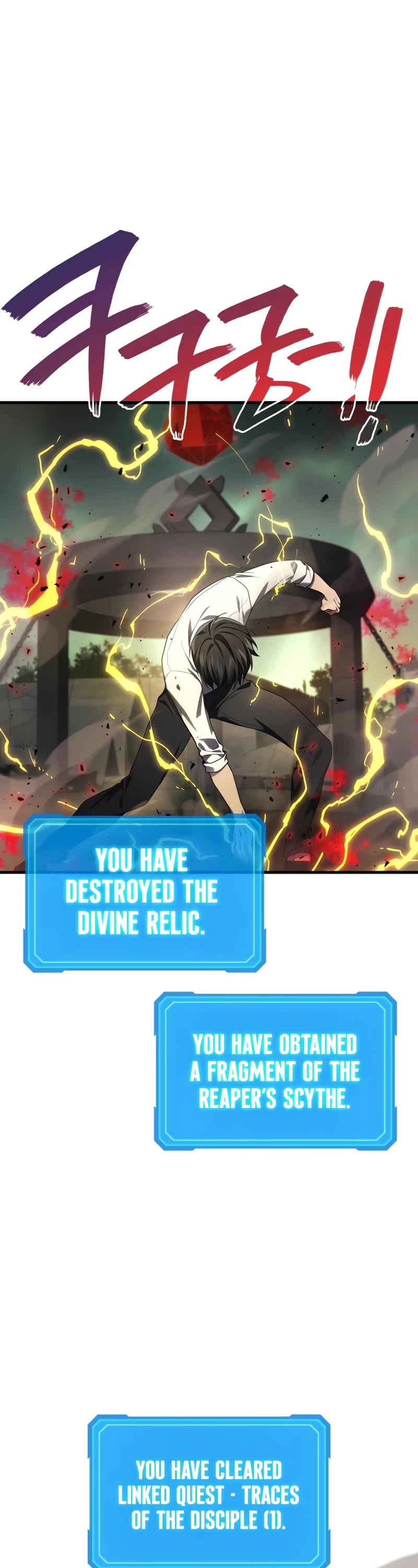 The Martial God who Regressed Back to Level 2 chapter 68 page 51