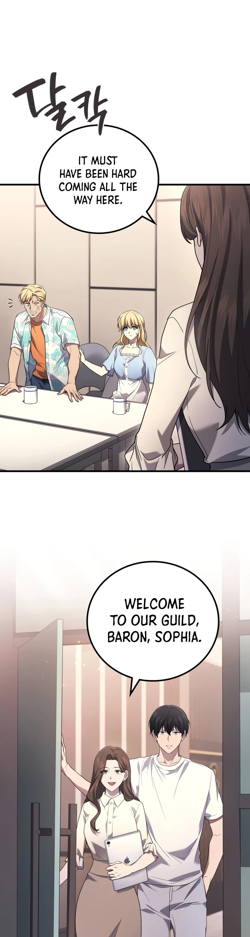 The Martial God who Regressed Back to Level 2 chapter 69 page 21