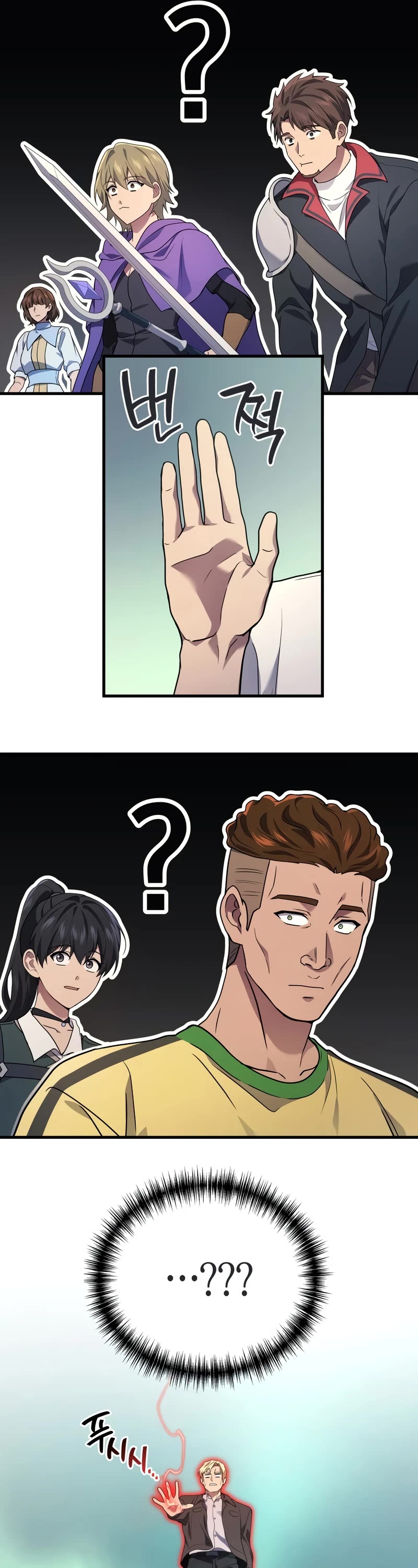 The Martial God who Regressed Back to Level 2 chapter 69 page 46