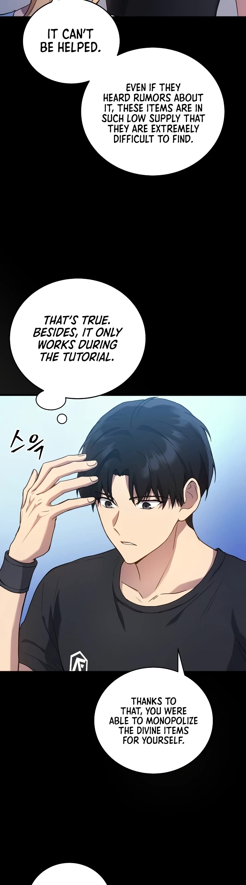 The Martial God who Regressed Back to Level 2 chapter 7 page 24